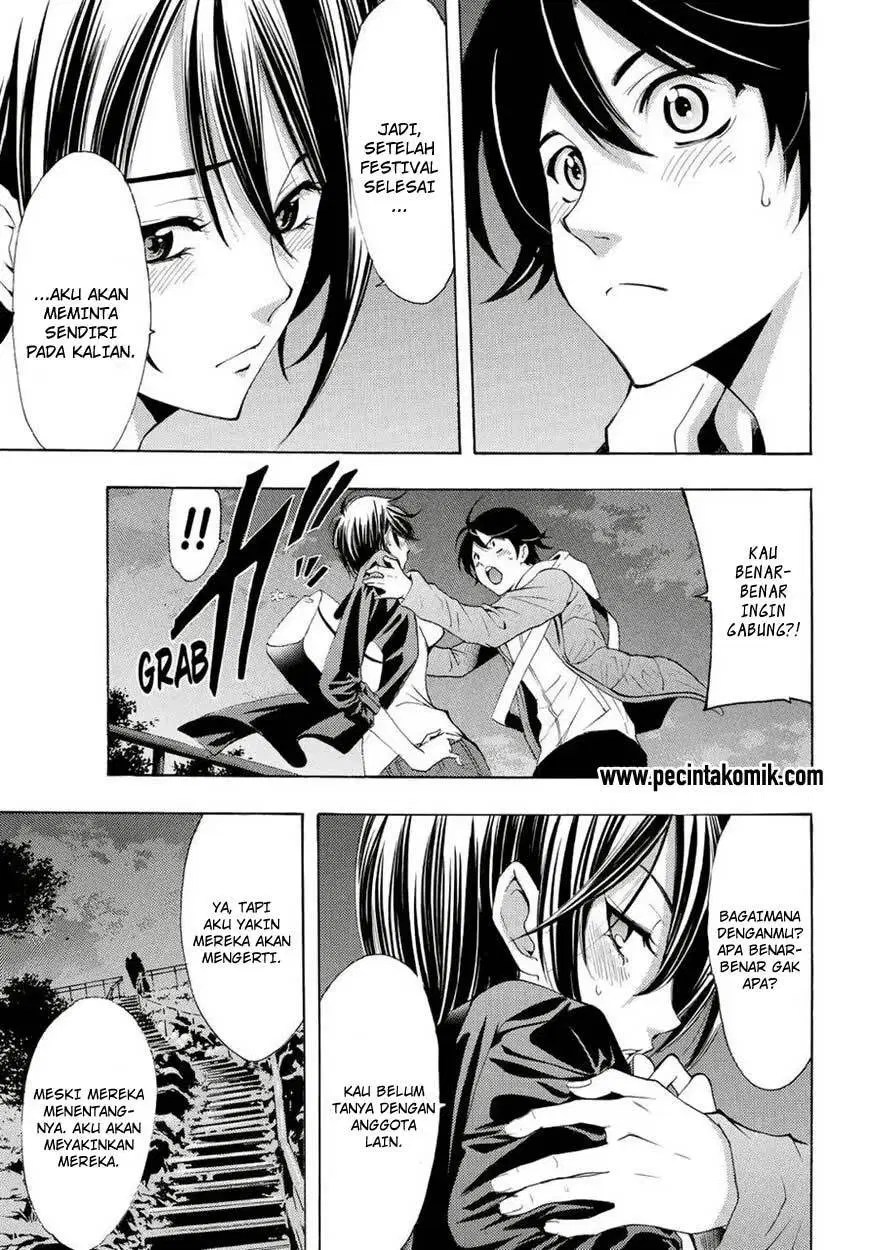 Fuuka Chapter 103 - halaman 17