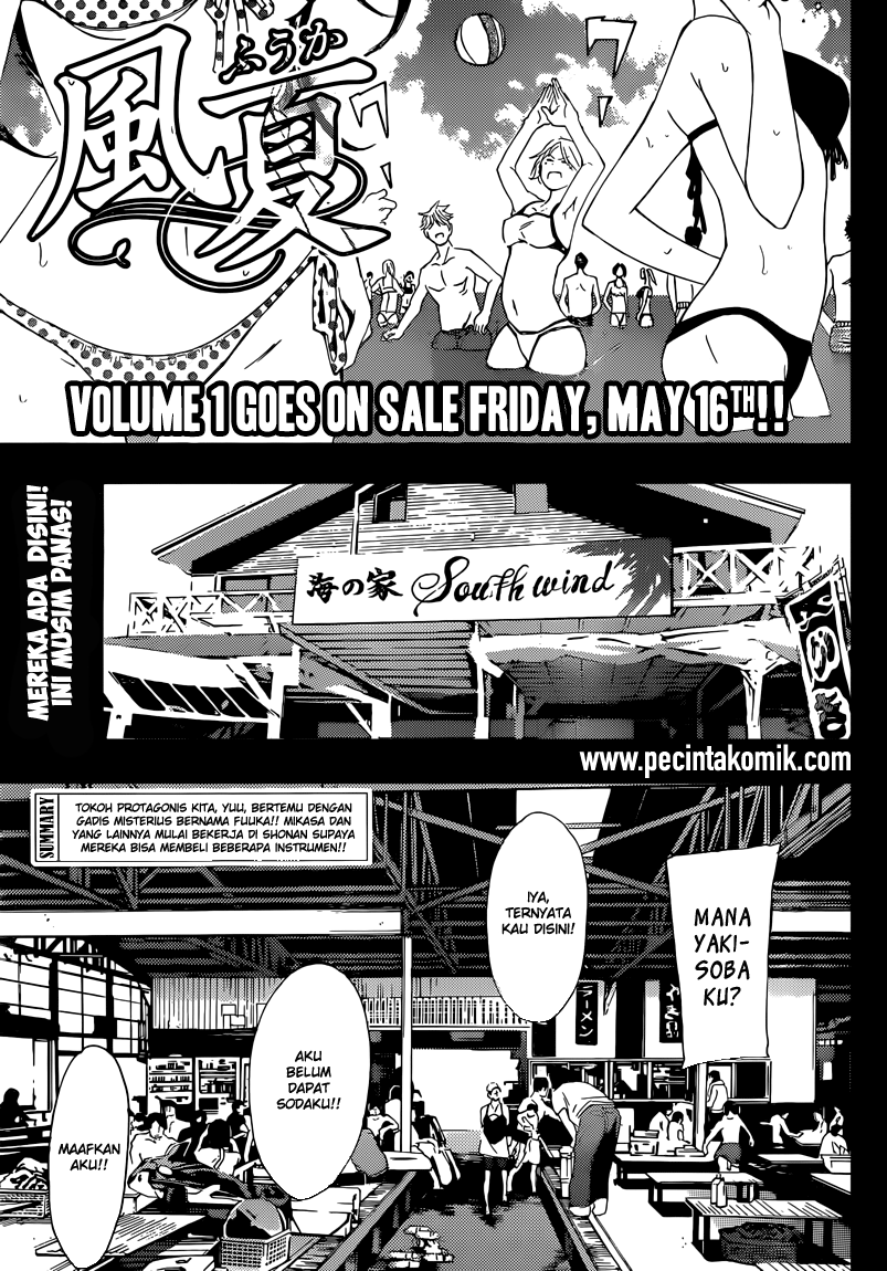 Fuuka Chapter 11 - halaman 1