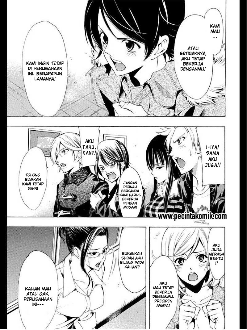 Fuuka Chapter 113 - halaman 18