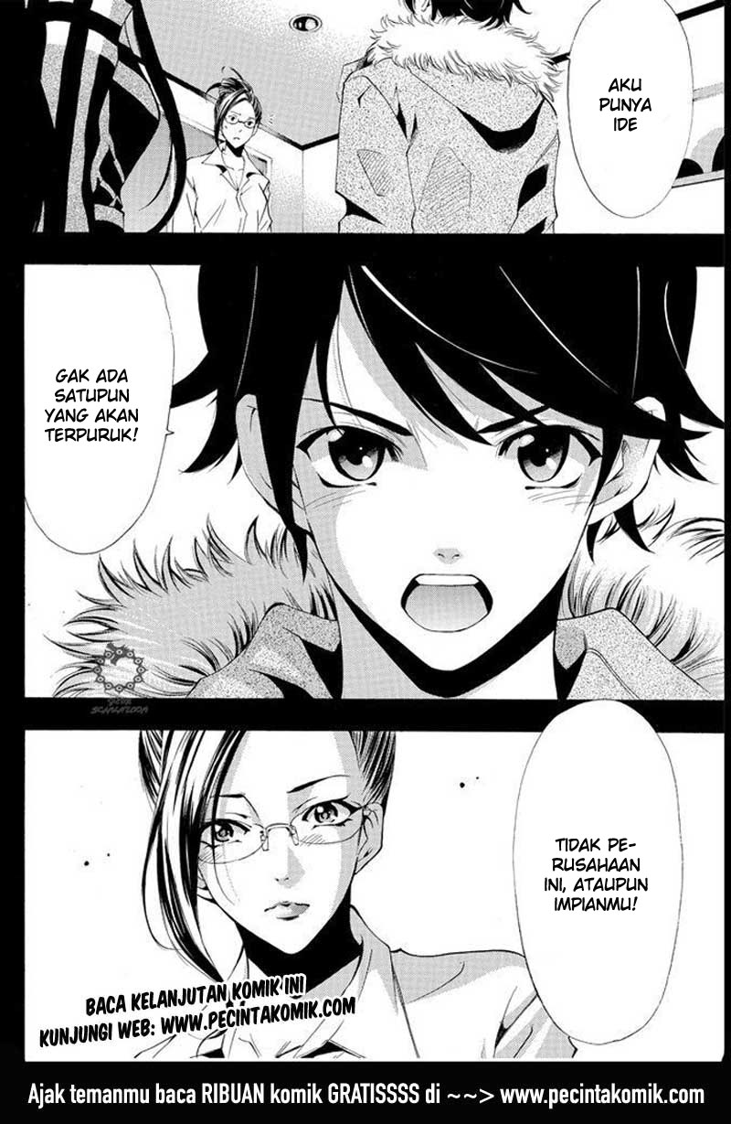 Fuuka Chapter 113 - halaman 19
