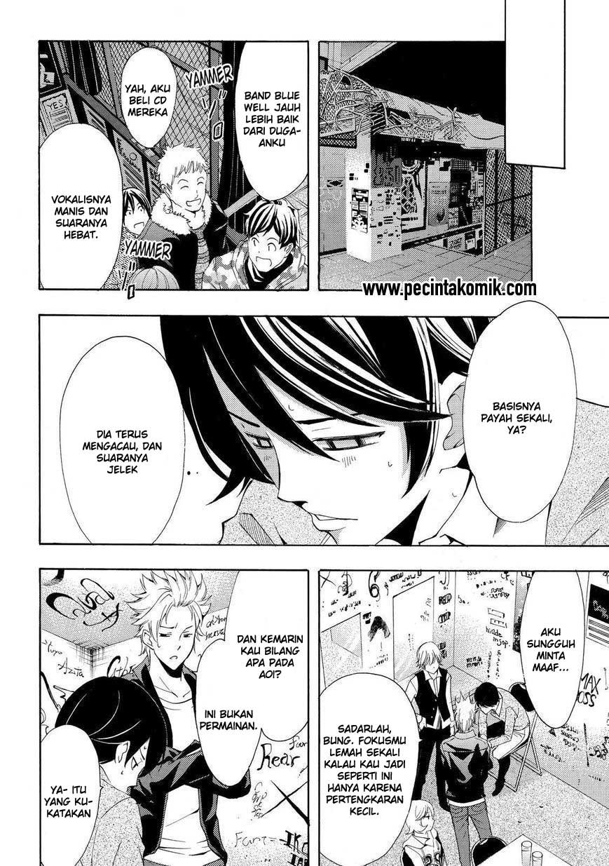 Fuuka Chapter 119 - halaman 21