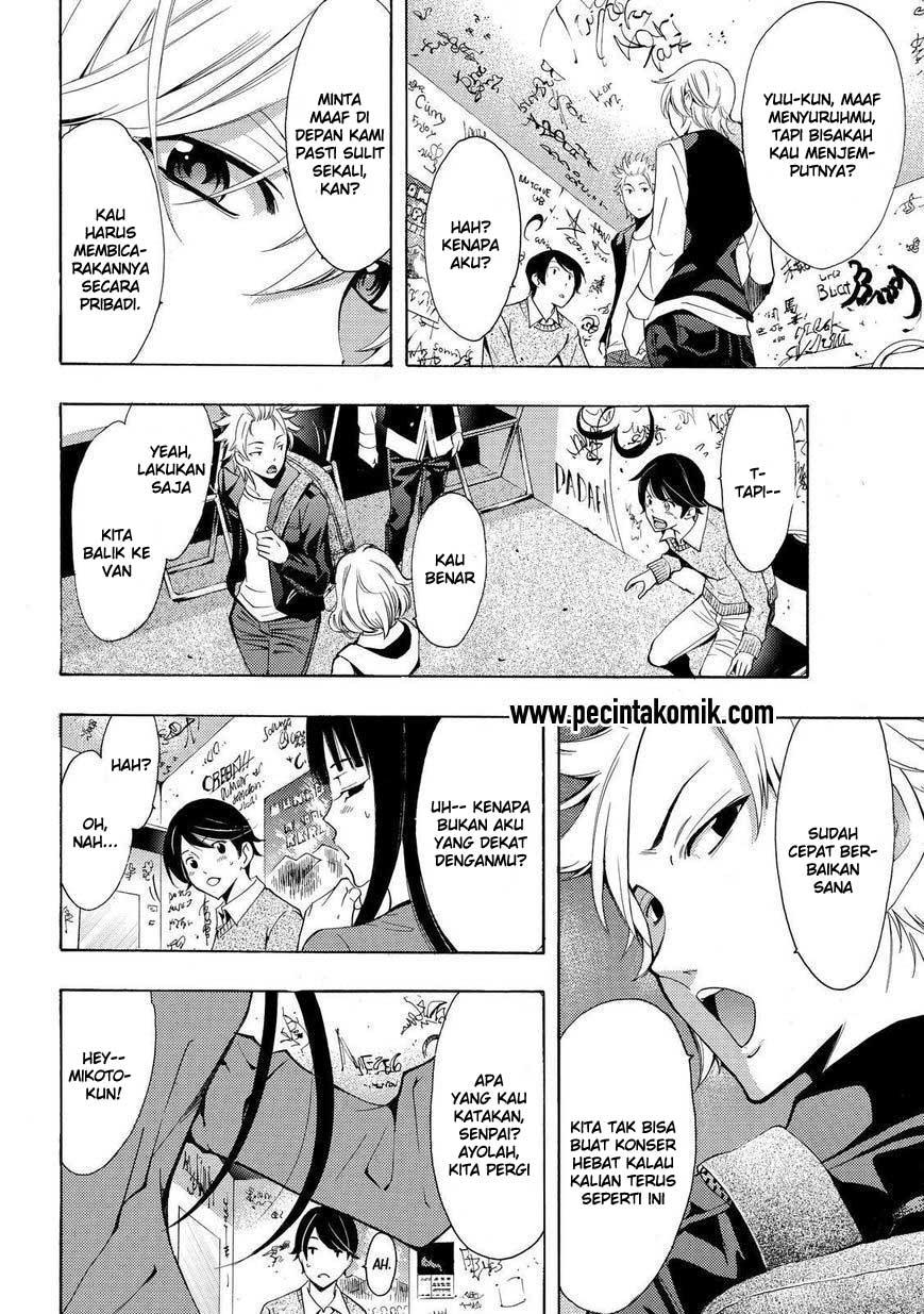 Fuuka Chapter 119 - halaman 25