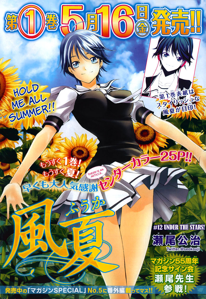 Fuuka Chapter 12 - halaman 2