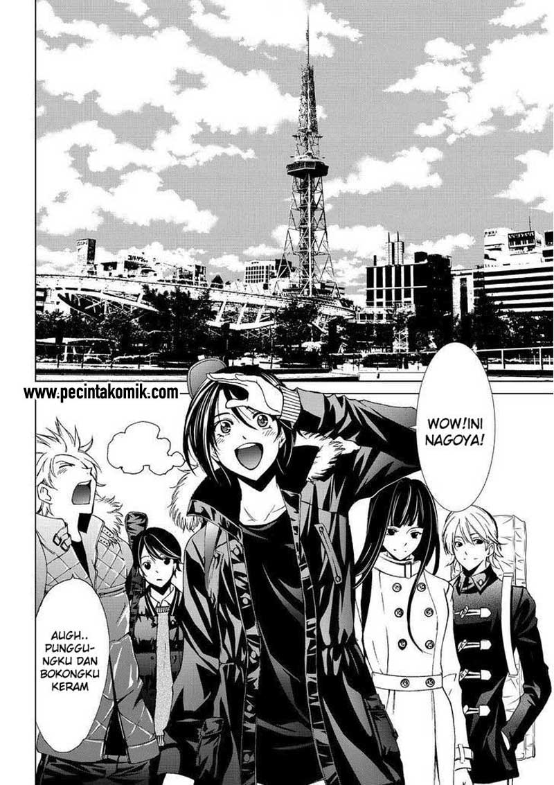 Fuuka Chapter 123 - halaman 7