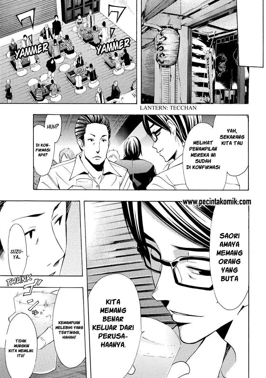 Fuuka Chapter 125 - halaman 10