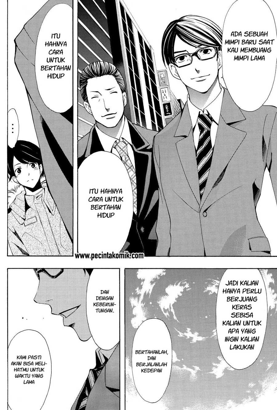 Fuuka Chapter 127 - halaman 17