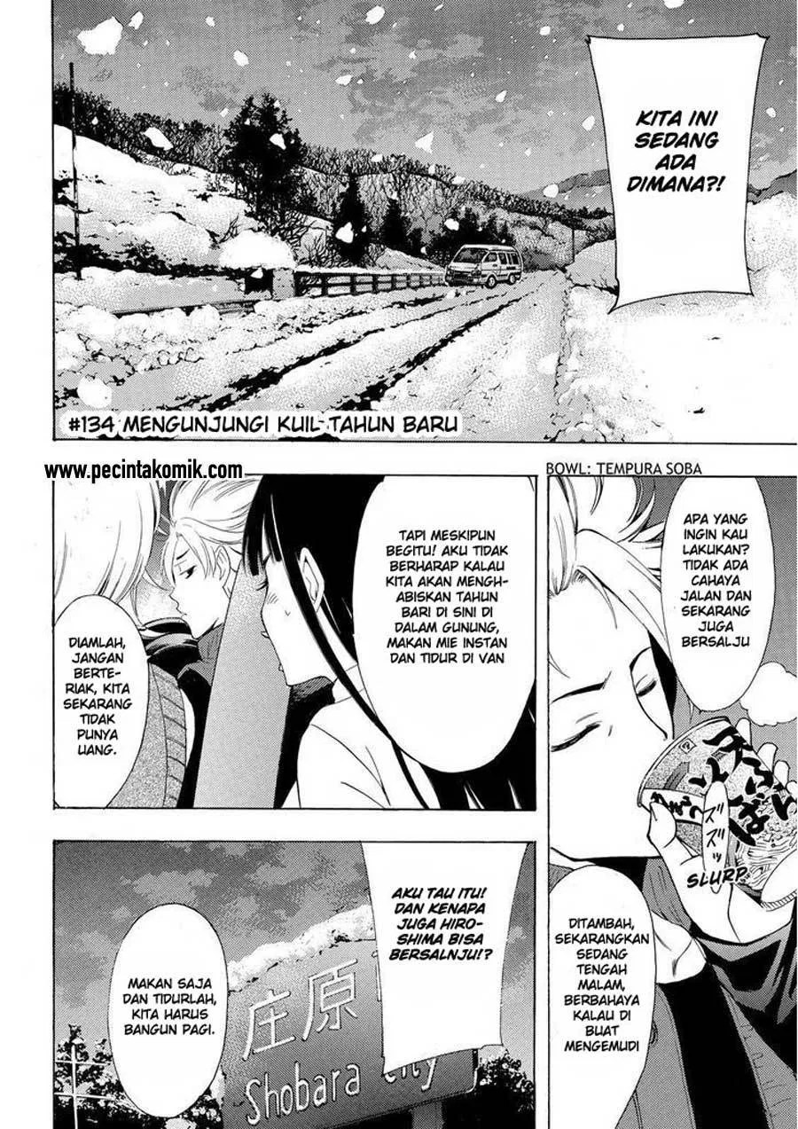 Fuuka Chapter 134 - halaman 3