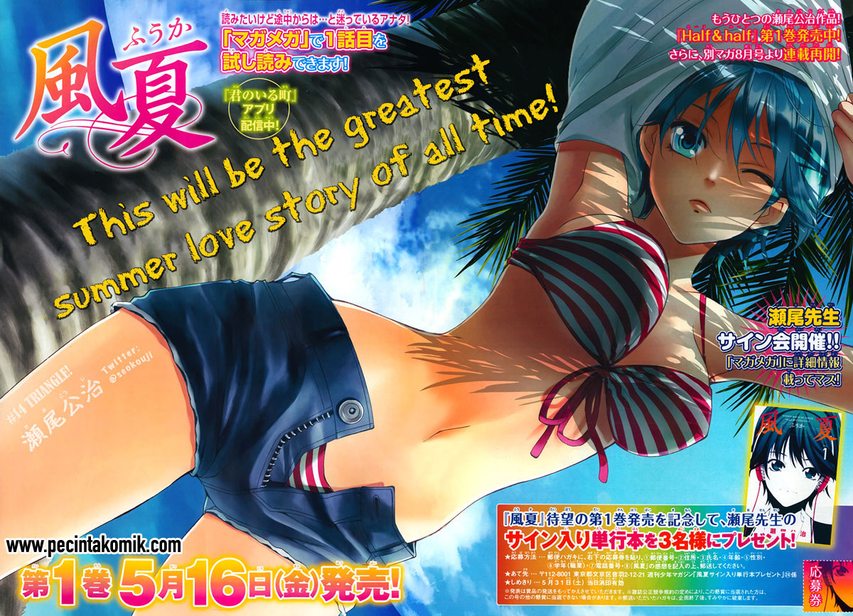 Fuuka Chapter 14 - halaman 3