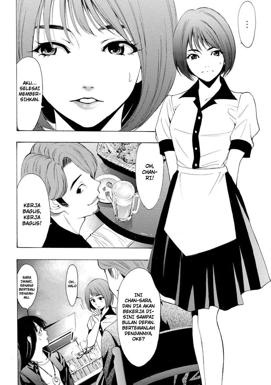 Fuuka Chapter 159 - halaman 5