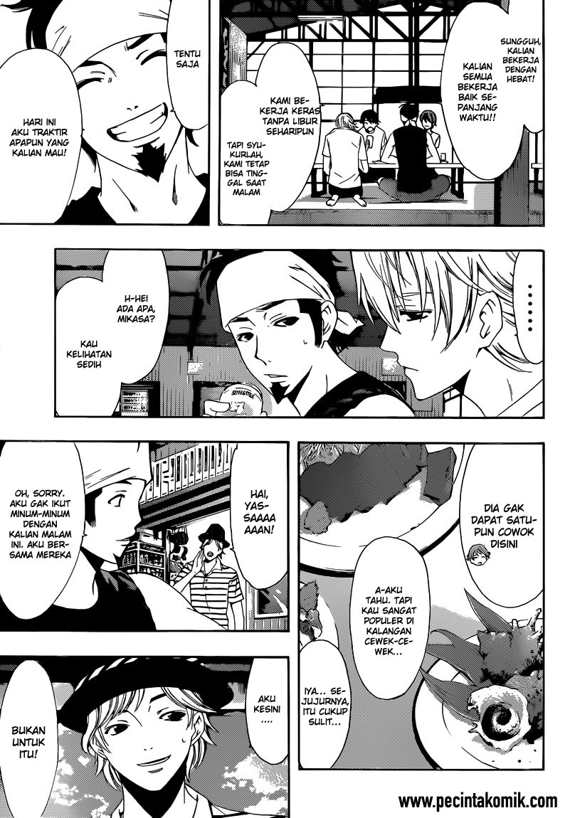 Fuuka Chapter 16 - halaman 4