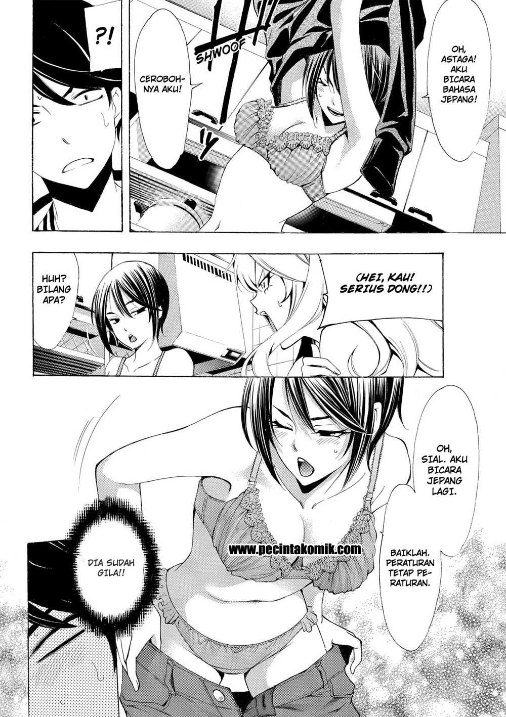 Fuuka Chapter 161 - halaman 12