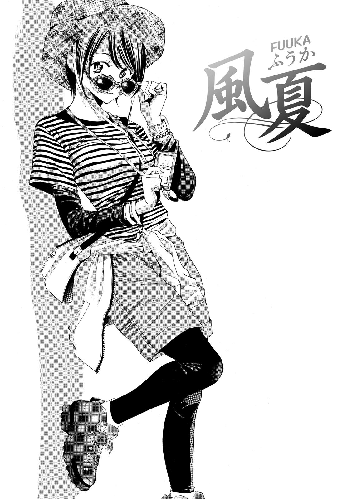 Fuuka Chapter 172 - halaman 1