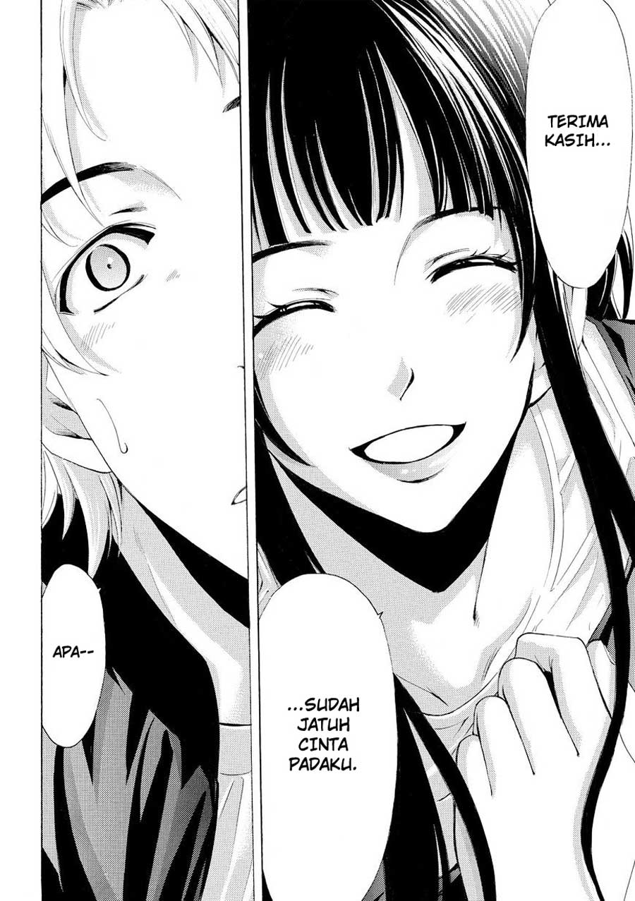 Fuuka Chapter 174 - halaman 17