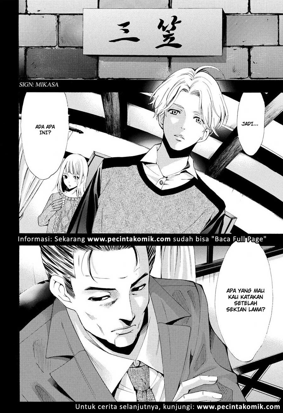 Fuuka Chapter 174 - halaman 19