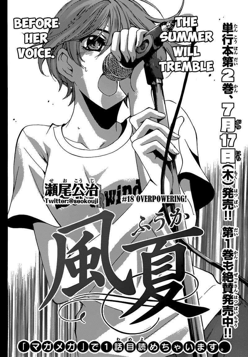 Fuuka Chapter 18 - halaman 3
