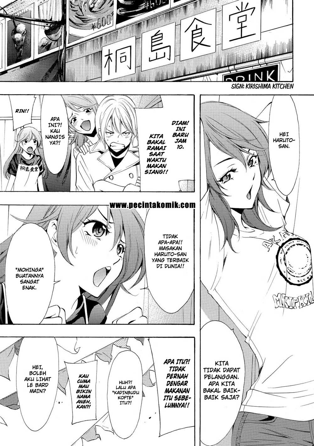 Fuuka Chapter 183 - halaman 8