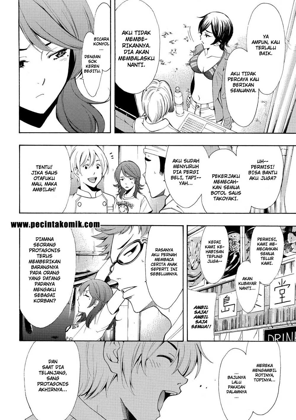 Fuuka Chapter 184 - halaman 11