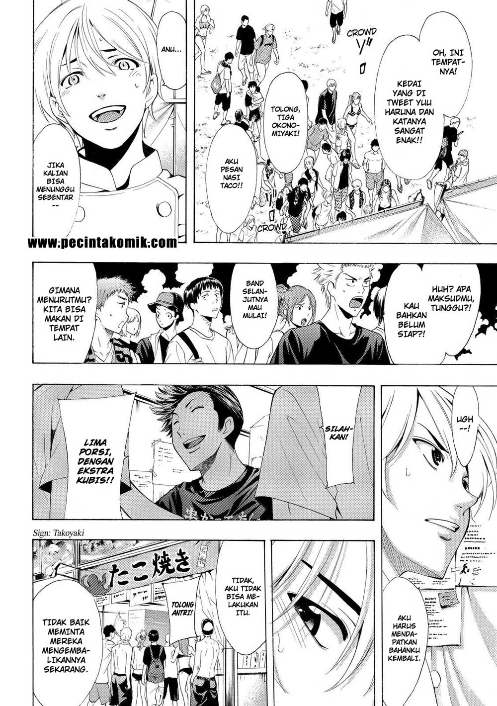 Fuuka Chapter 184 - halaman 13