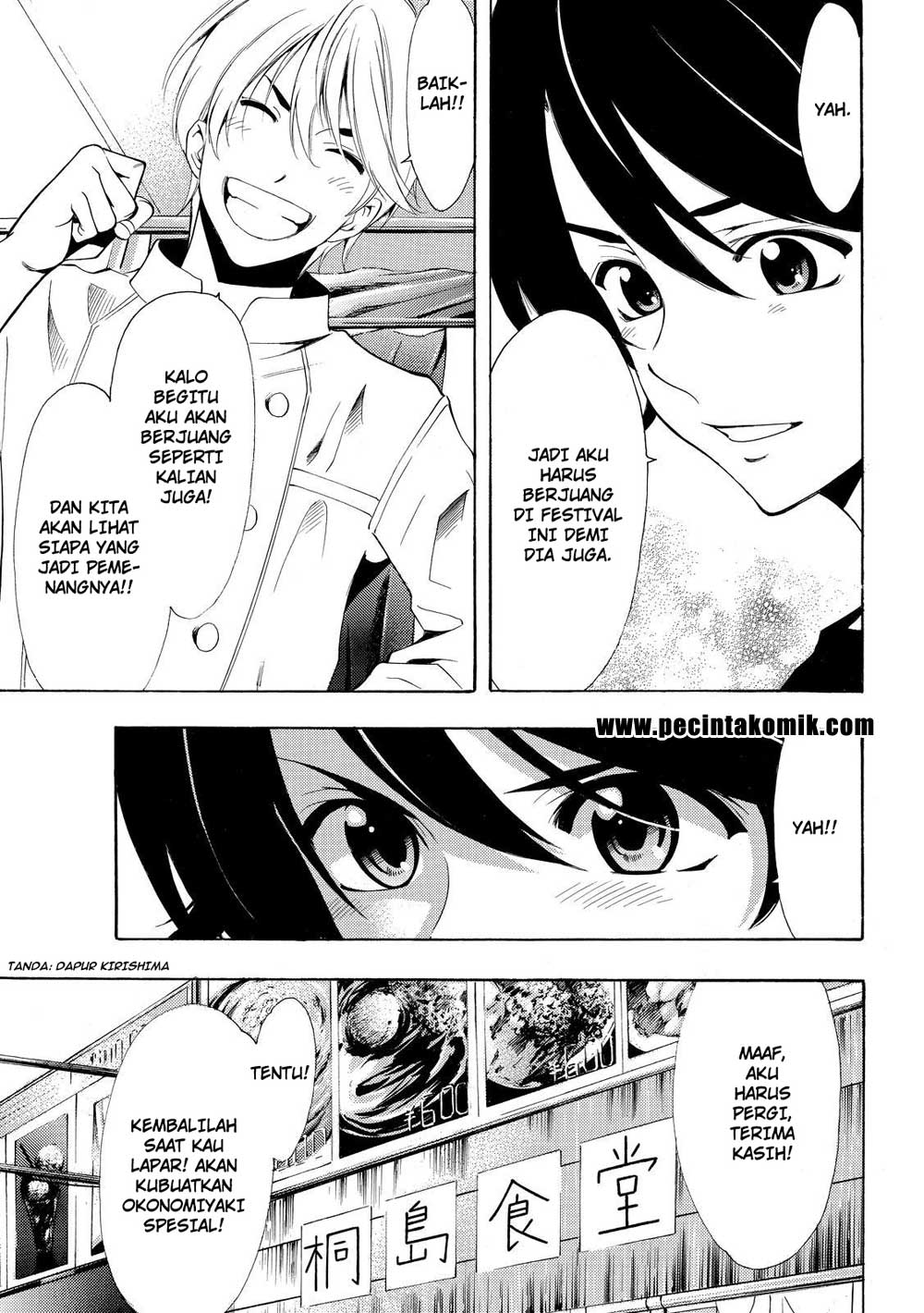 Fuuka Chapter 184 - halaman 4