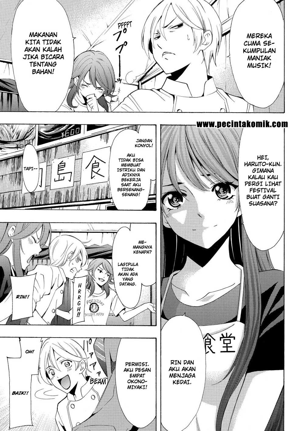 Fuuka Chapter 184 - halaman 6