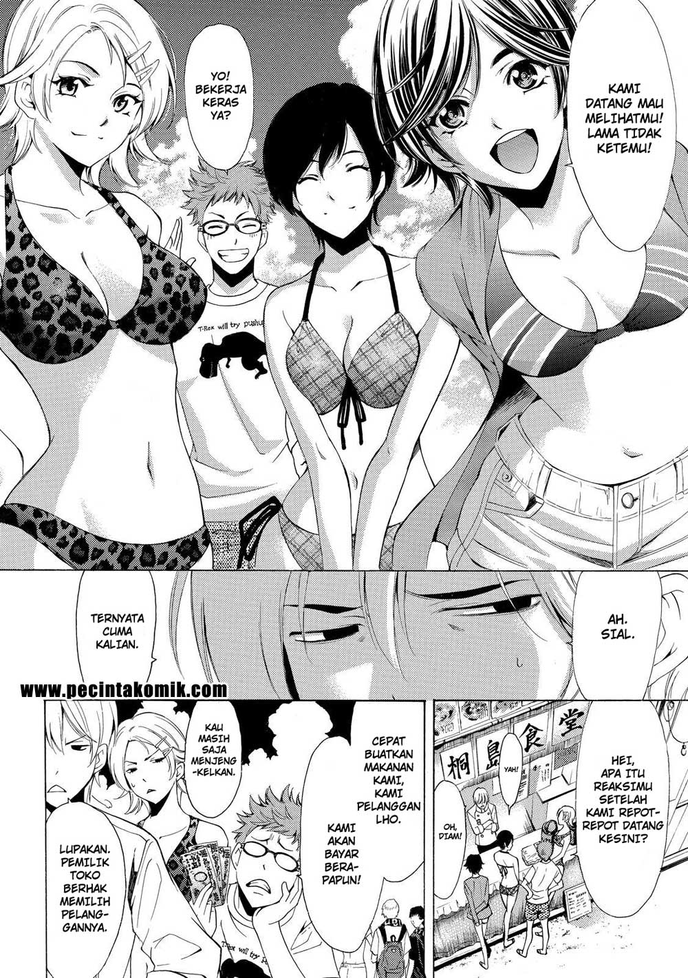 Fuuka Chapter 184 - halaman 7