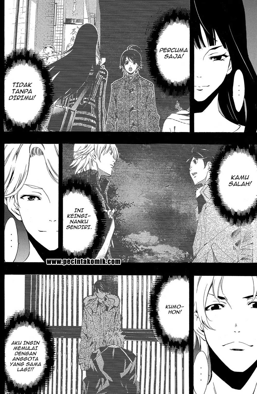 Fuuka Chapter 187 - halaman 10