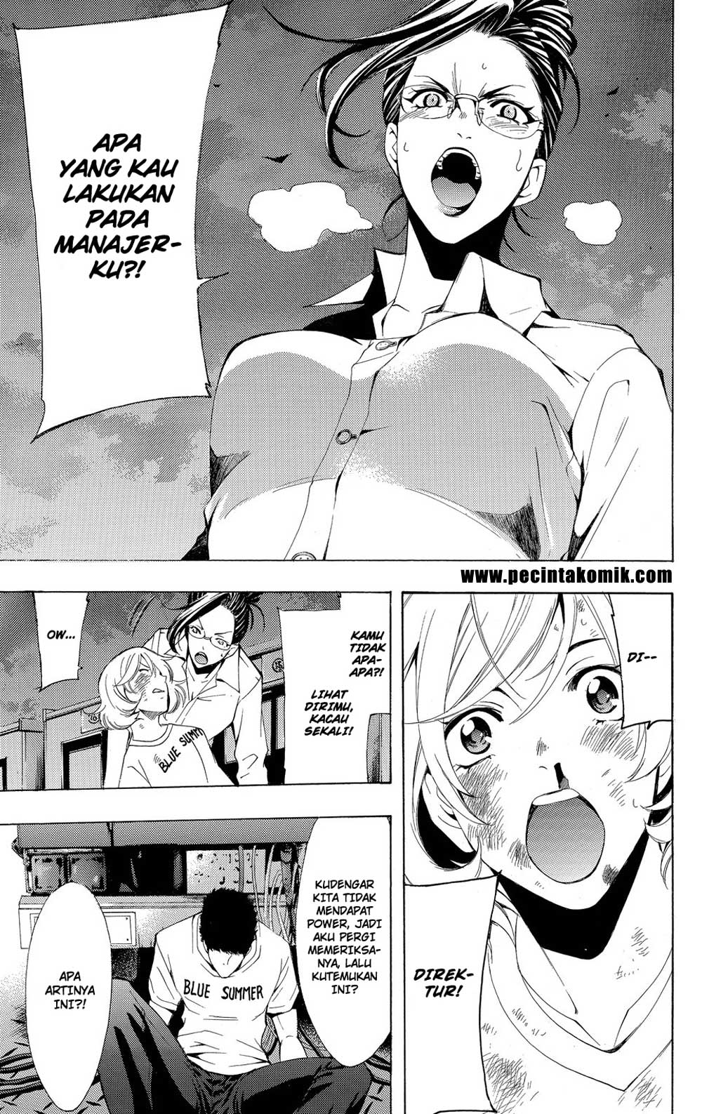 Fuuka Chapter 189 - halaman 12