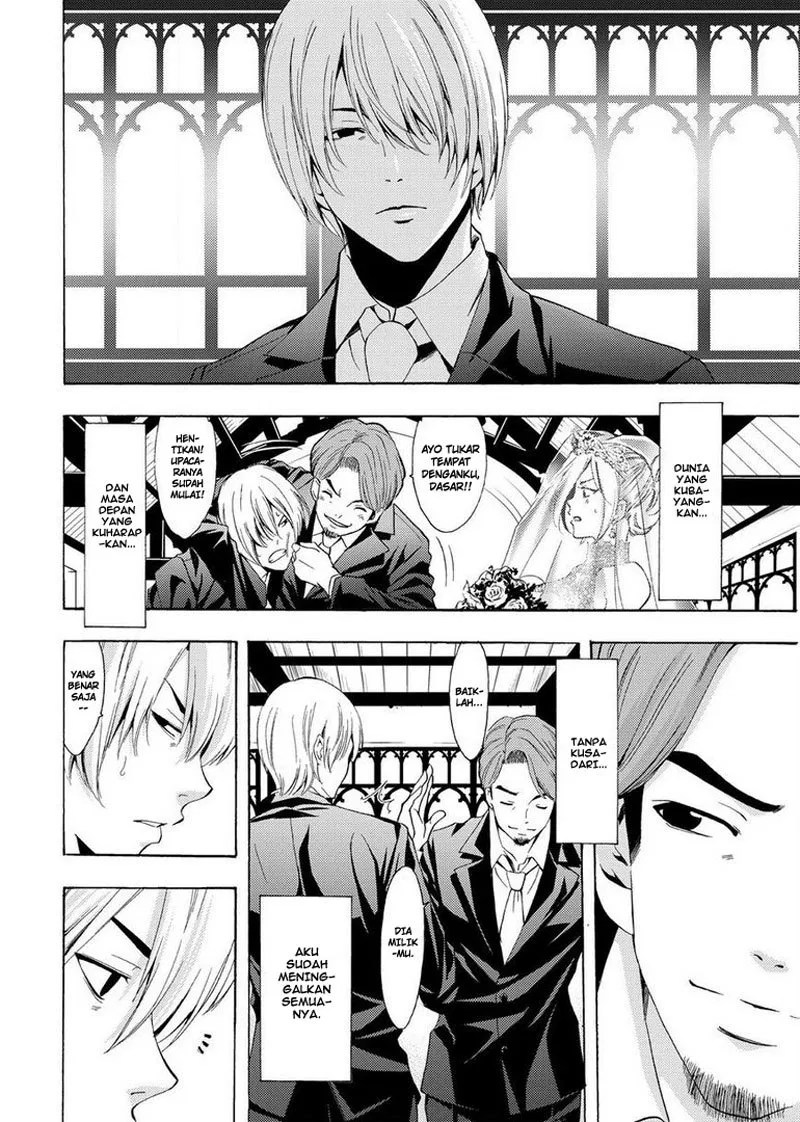 Fuuka Chapter 195 - halaman 7