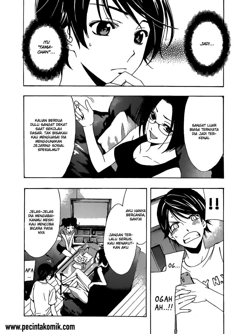 Fuuka Chapter 3 - halaman 4