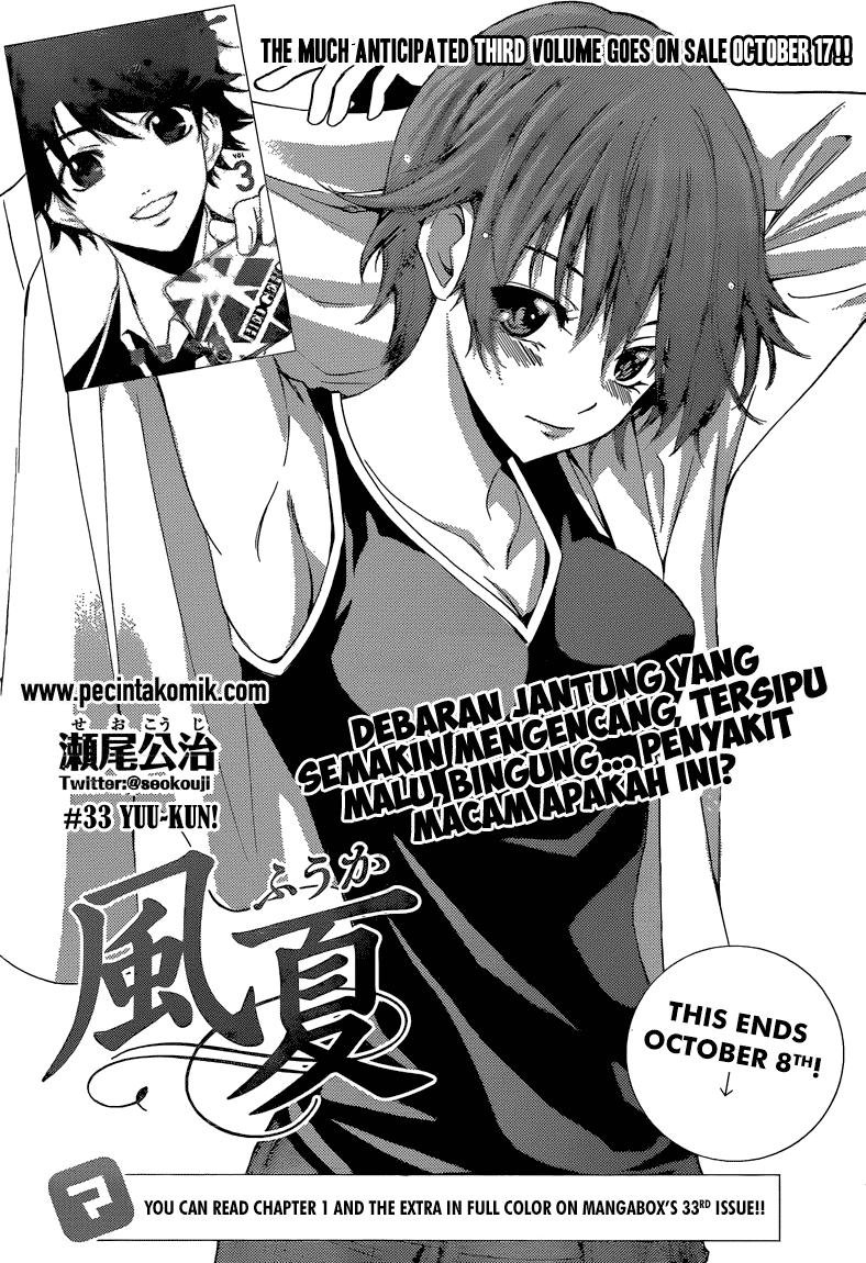 Fuuka Chapter 33 - halaman 3