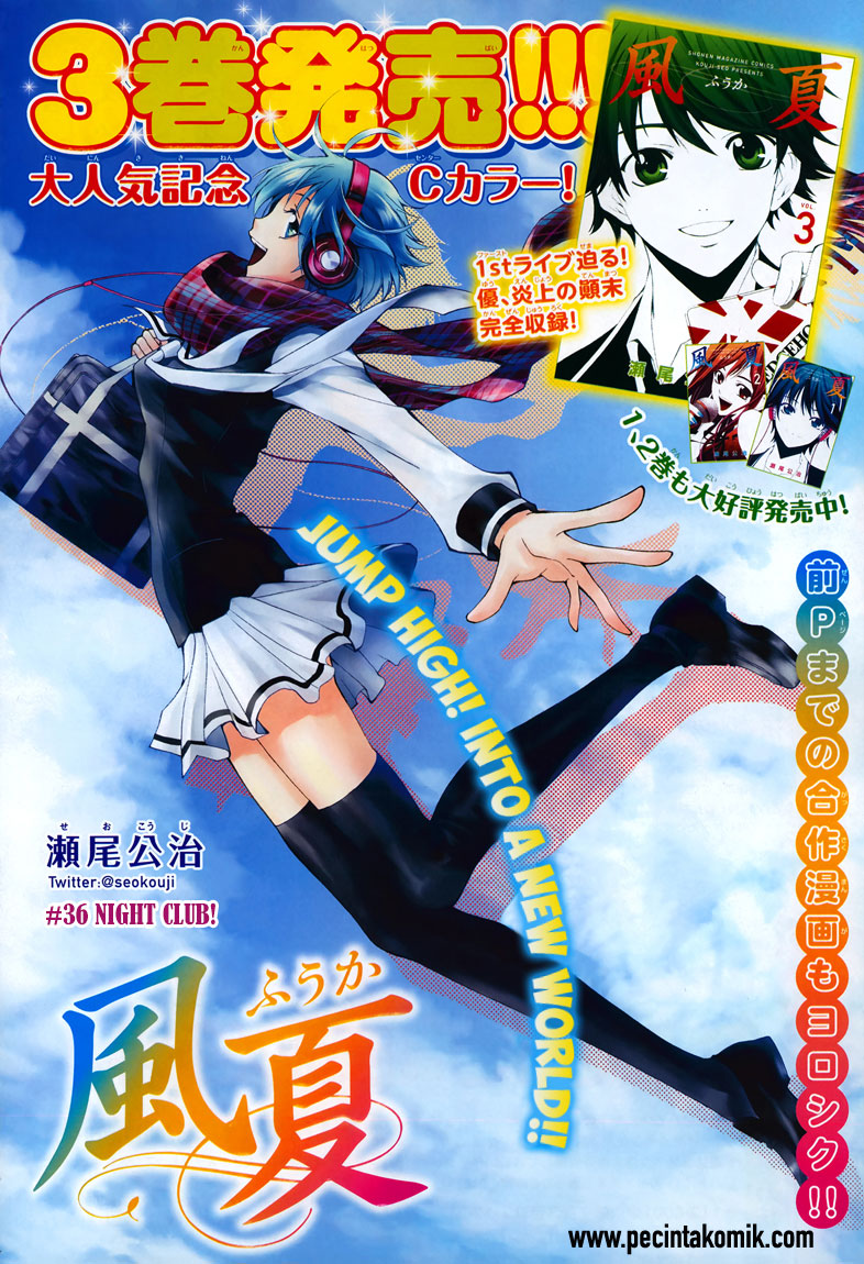 Fuuka Chapter 36 - halaman 2