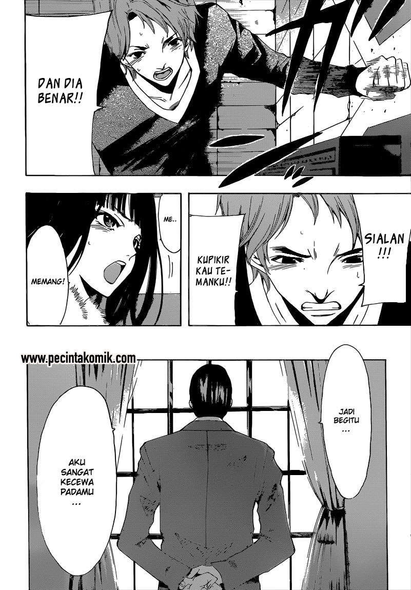 Fuuka Chapter 46 - halaman 7