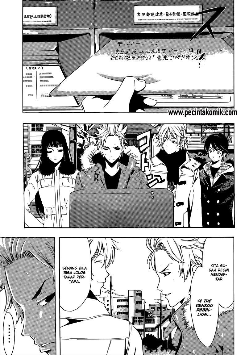 Fuuka Chapter 49 - halaman 4