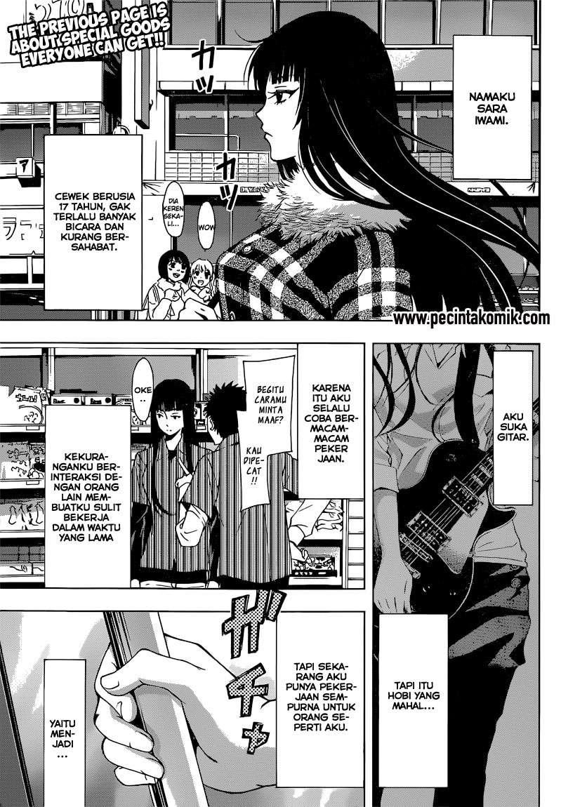 Fuuka Chapter 51.5 - halaman 3