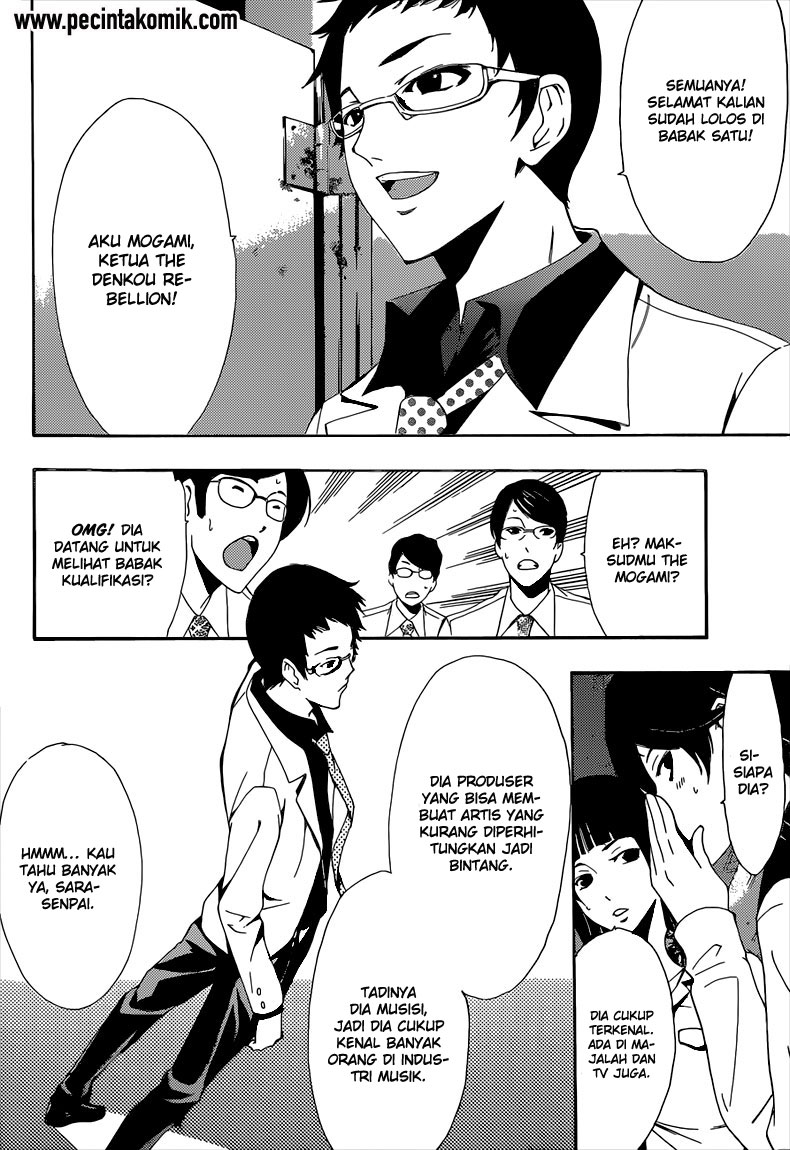 Fuuka Chapter 54 - halaman 7
