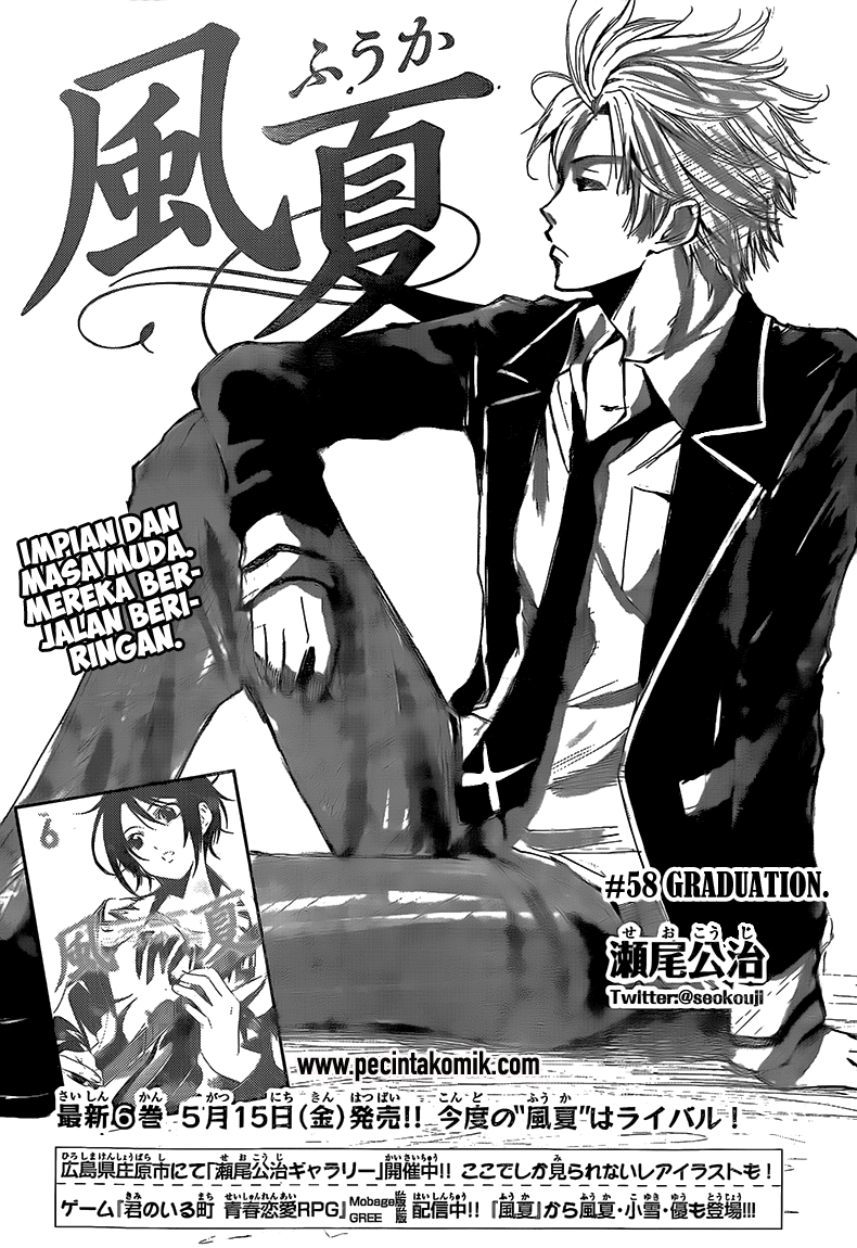 Fuuka Chapter 58 - halaman 4