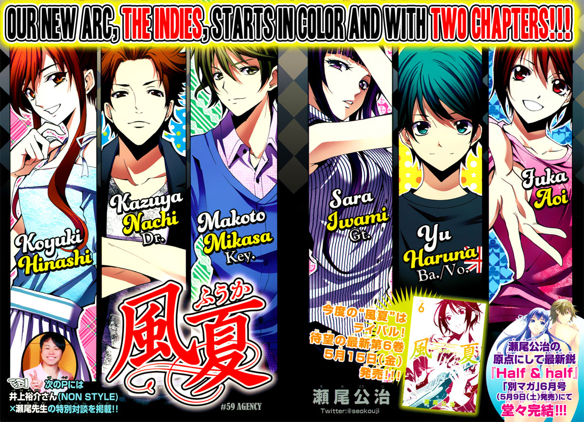 Fuuka Chapter 59 - halaman 2