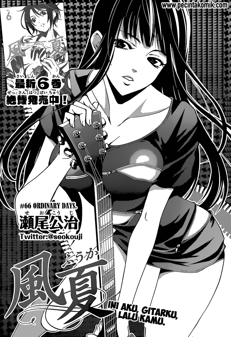 Fuuka Chapter 66 - halaman 4