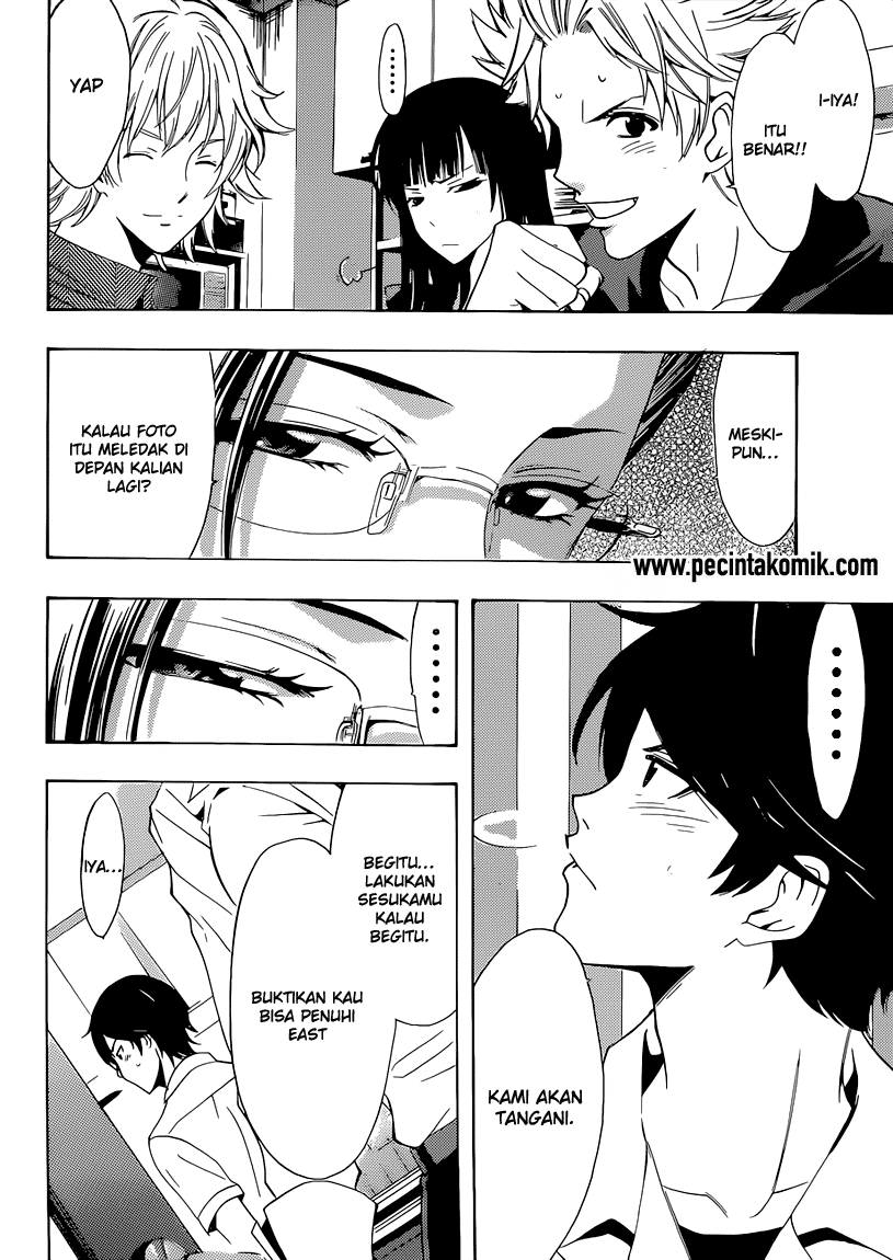Fuuka Chapter 67 - halaman 16