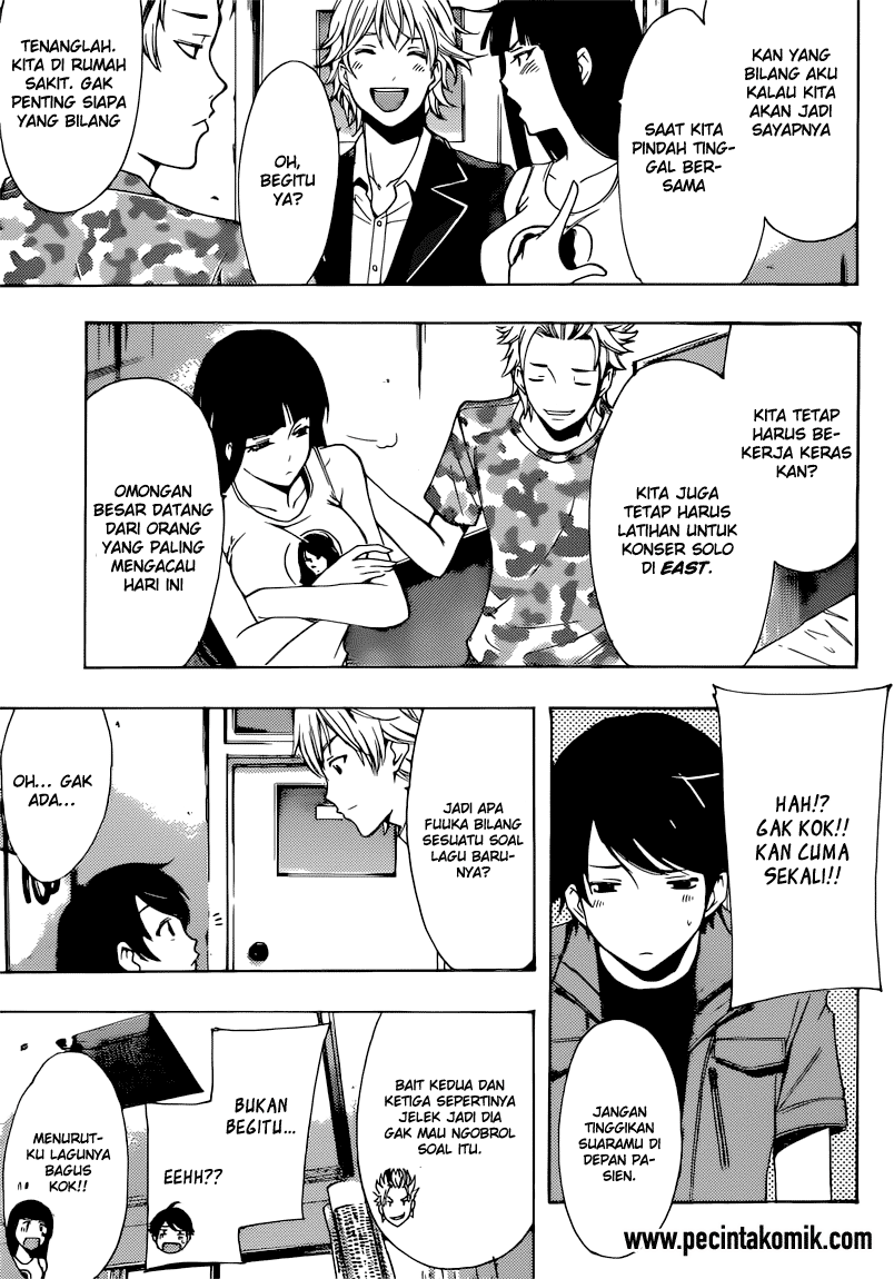 Fuuka Chapter 75 - halaman 17
