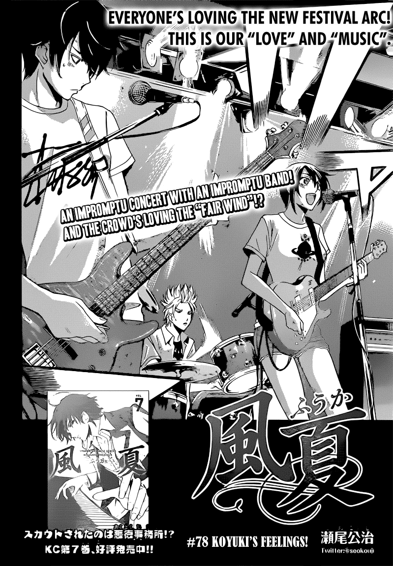 Fuuka Chapter 78 - halaman 3