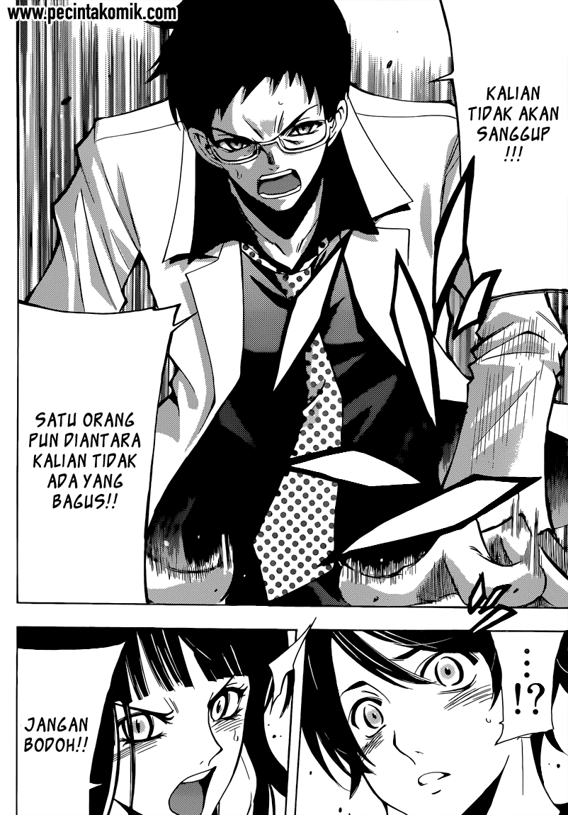 Fuuka Chapter 84 - halaman 13