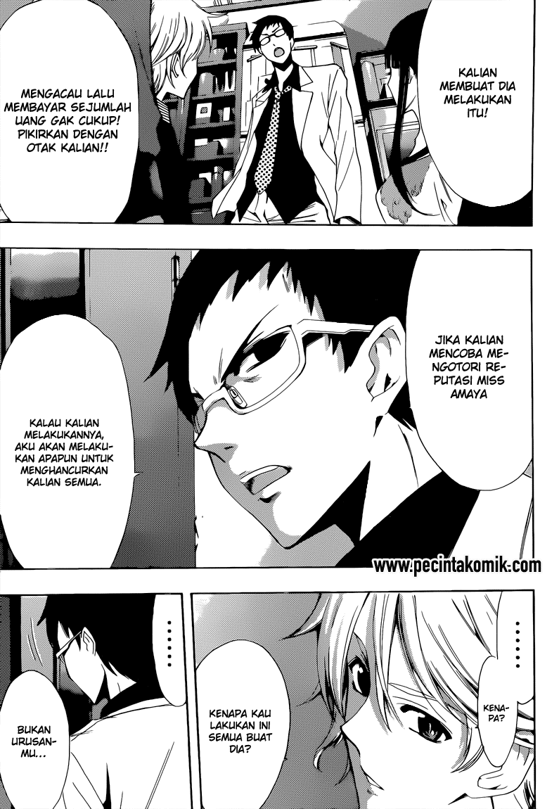 Fuuka Chapter 84 - halaman 16