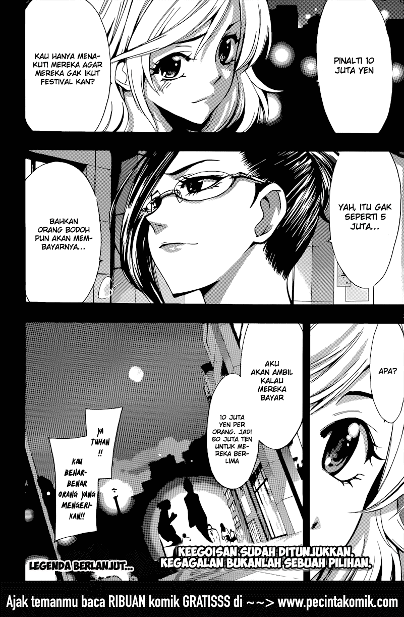 Fuuka Chapter 84 - halaman 19