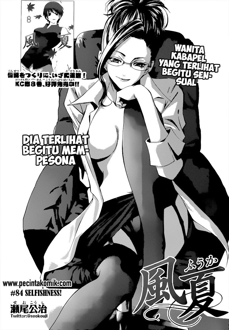 Fuuka Chapter 84 - halaman 2