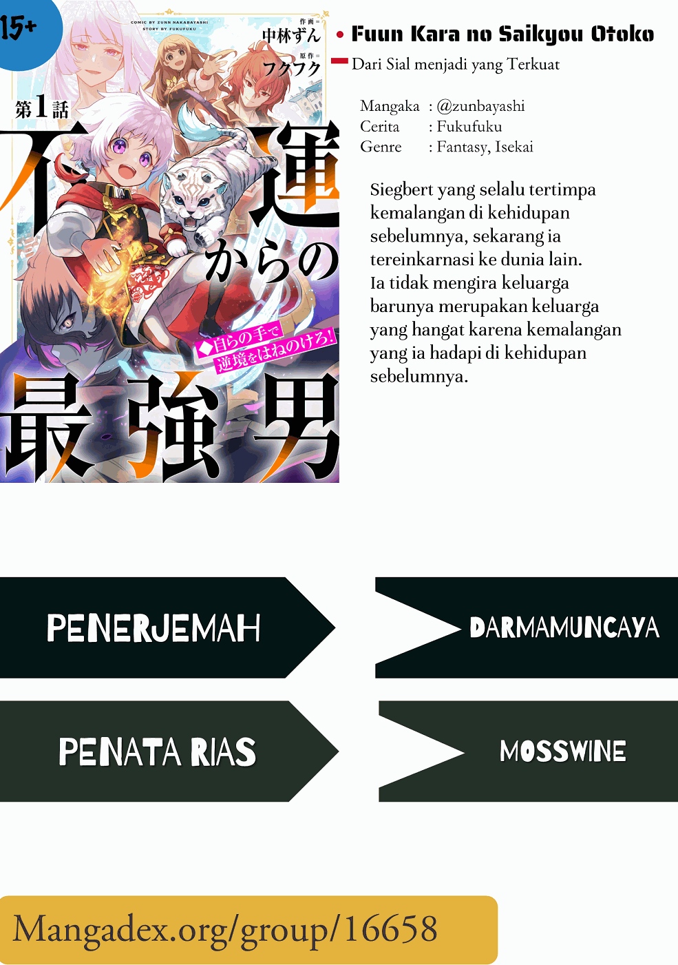 Fuun kara no Saikyou Otoko Chapter 1.1 - halaman 1