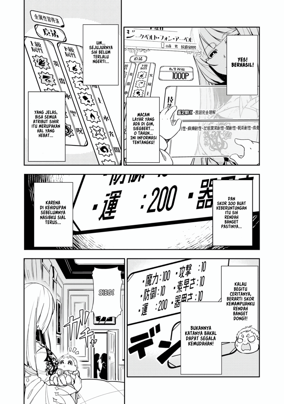 Fuun kara no Saikyou Otoko Chapter 1.1 - halaman 13