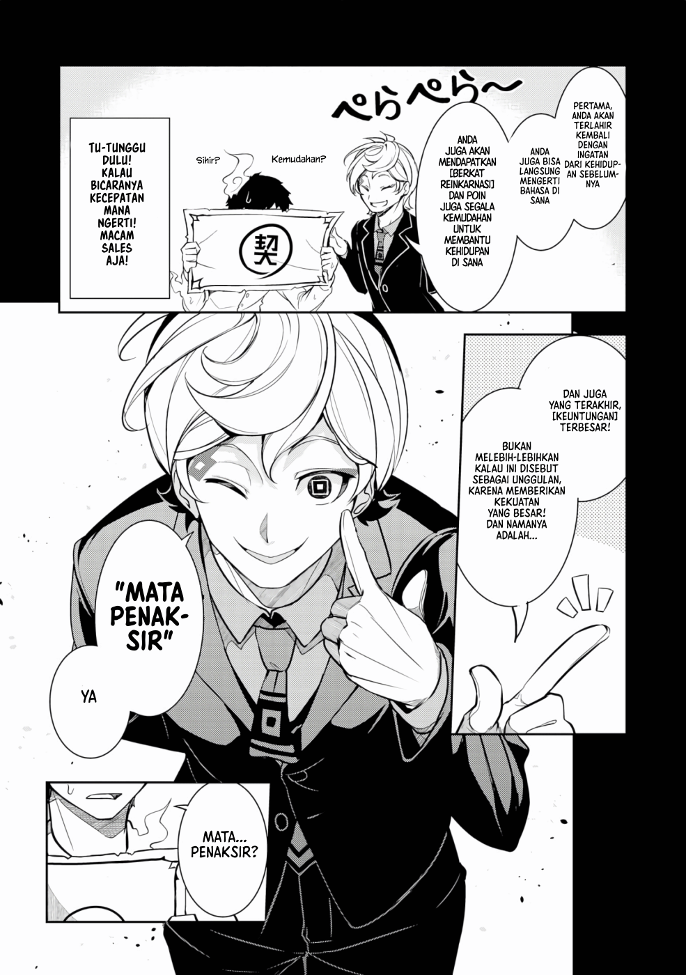 Fuun kara no Saikyou Otoko Chapter 1.1 - halaman 6