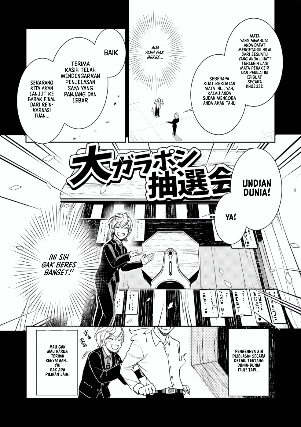 Fuun kara no Saikyou Otoko Chapter 1.1 - halaman 7