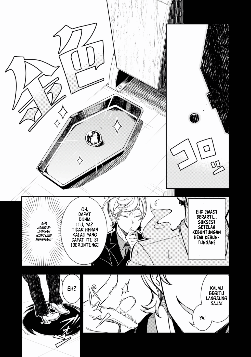 Fuun kara no Saikyou Otoko Chapter 1.1 - halaman 8